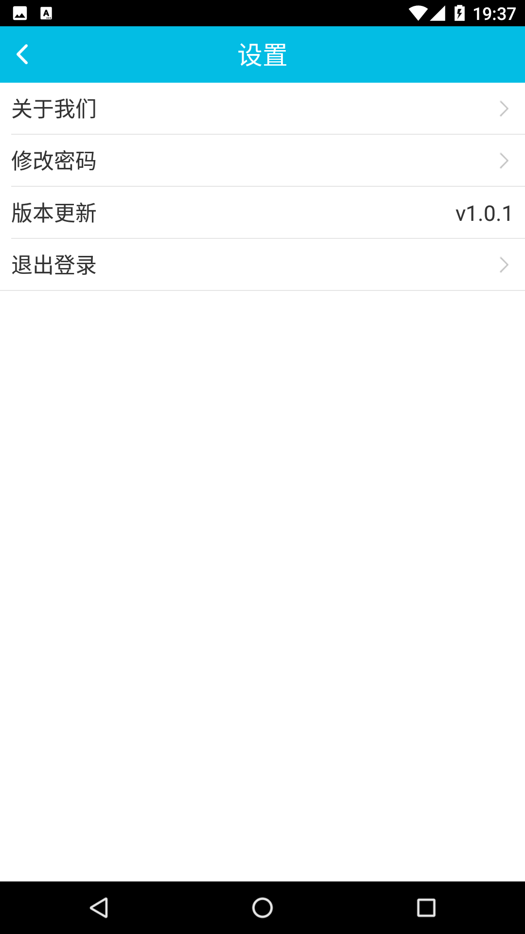 ϲϴ̻˰׿appv1.0.5 ׿