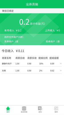 Ǹappv1.2.9 °