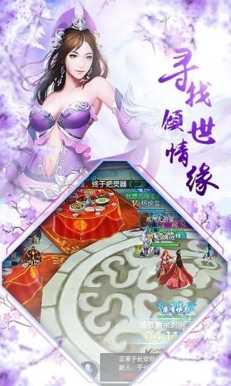 寒冰玲珑游戏v1.0.0 最新版