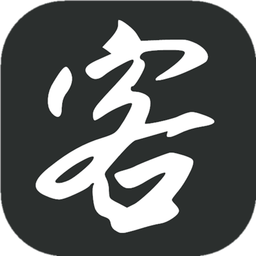 寻客源app(推广引流)v1.0 手机版