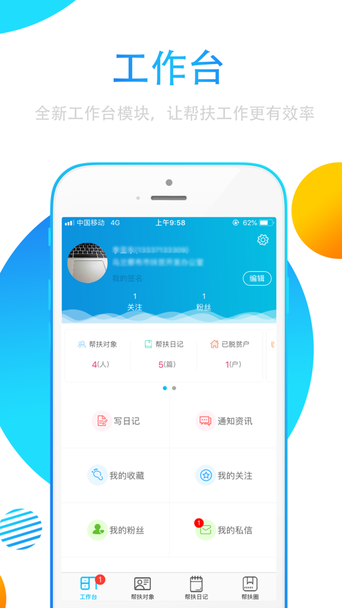 ҵƶapp(ݷƶ2020)v2.6.8 ׿