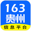 163Ϣappv1.1.2 °