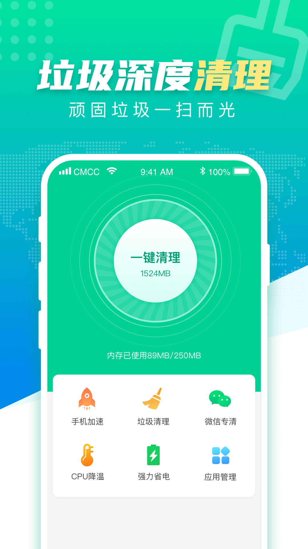 WiFi安全卫士官方appv1.0.0 最新版