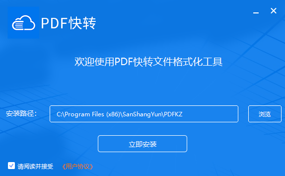 SanPDFתv2.0.6.66 Ѱ