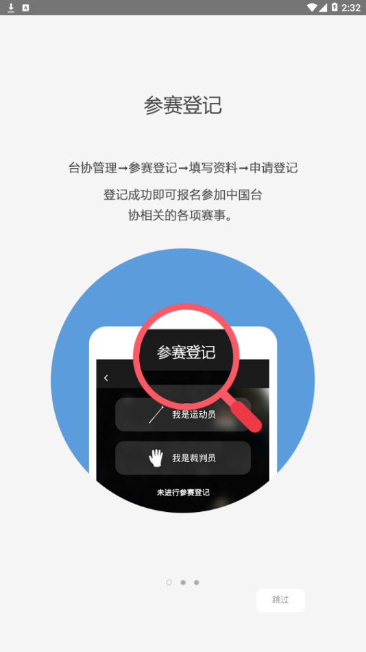 CBSA appv1.3.8 最新版