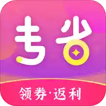 专省v1.0.0 最新版