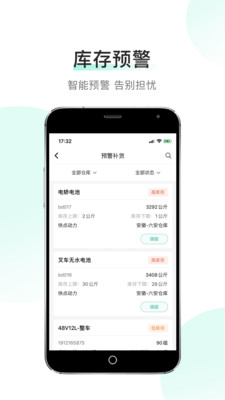 快点客户端v1.0.4 最新版