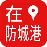 防城港appv1.0.0 最新版