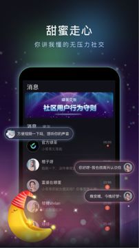 绿茶交友appv1.0.0 安卓版