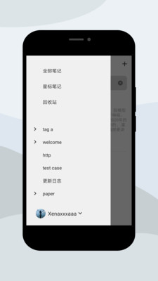 WizNote Litev2.0.1 安卓手机版