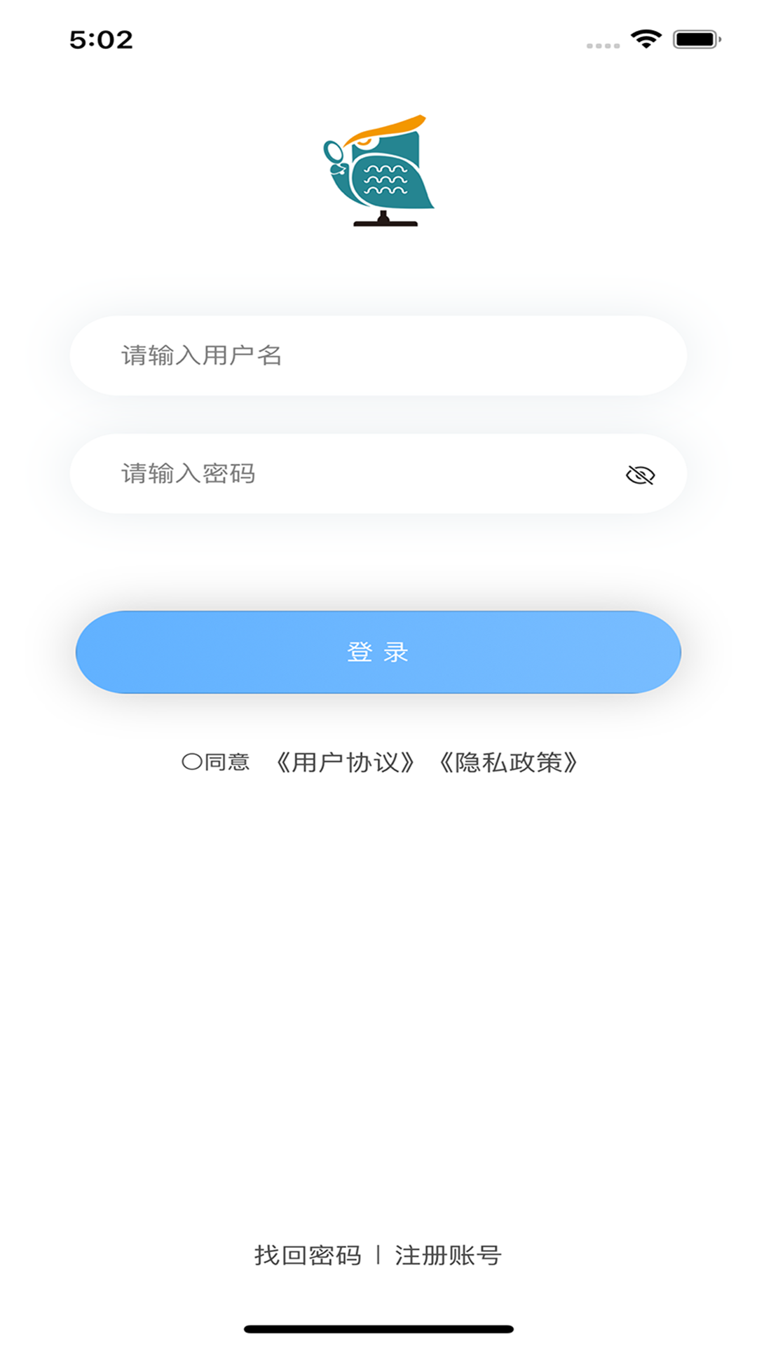 青安企信日常执法APP执法端v2.5.85 最新版