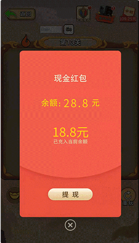 刘备猜成语红包版v1.0.0 安卓版