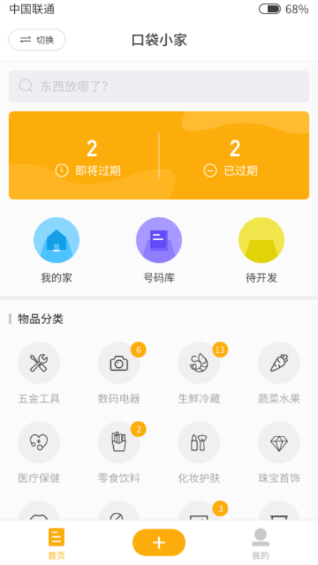 ڴС()v1.0.9 ׿