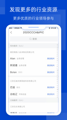 Bizin׿(罻)v1.0.2 °