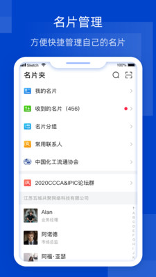 Bizin׿(罻)v1.0.2 °