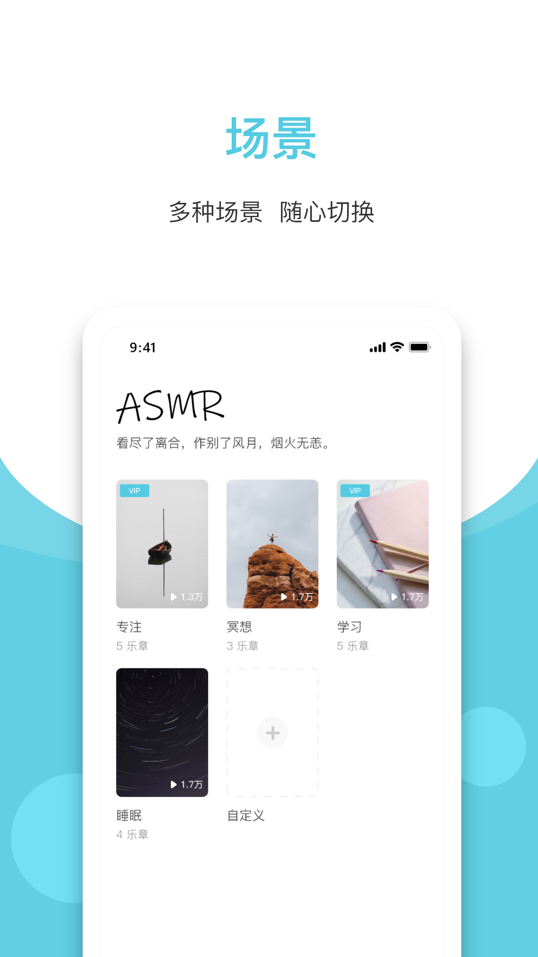 ASMRv1.0.0 ٷ