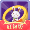 套圈我最牛领红包版v0.1 最新版