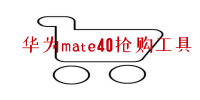 Ϊmate40