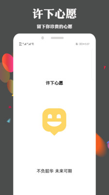 Ըappv2.1.6 °