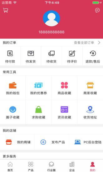 中国艺术培训平台Appv2.3 安卓版