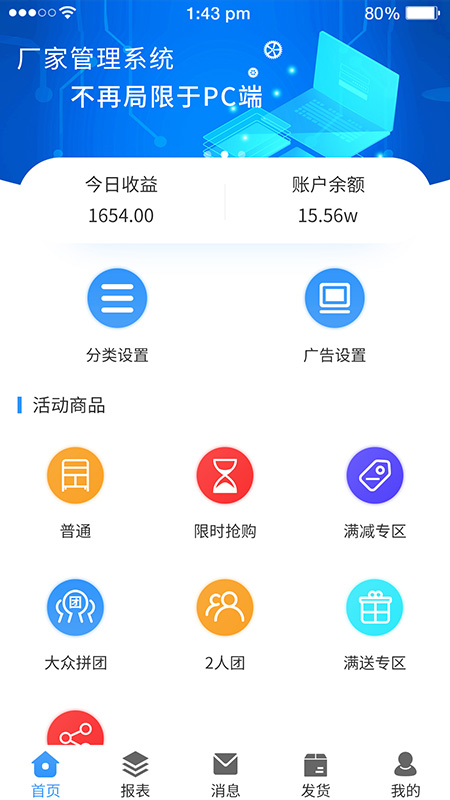 app(Ʒ)v1.0 ֻ