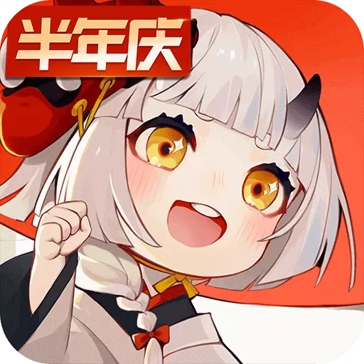 阴阳师百闻牌折扣平台版v1.0.5101 安卓版