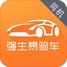 强生易验车司机端App下载v1.2.2 安卓版