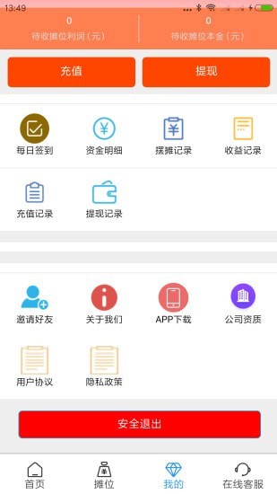 ӯ̯app(̯ҵ)v1.1.0 °