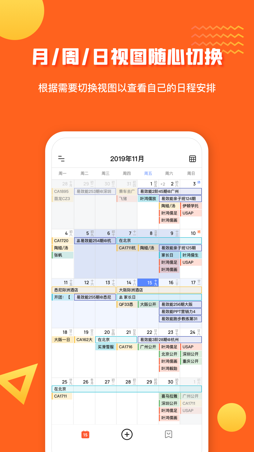 1CalendarS Pro appv1.0.1 ׿