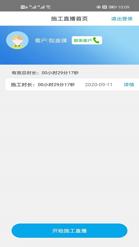 ̻Appv1.5.8 ׿