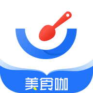 美食咖app(店铺管理)v2.0.0 最新版