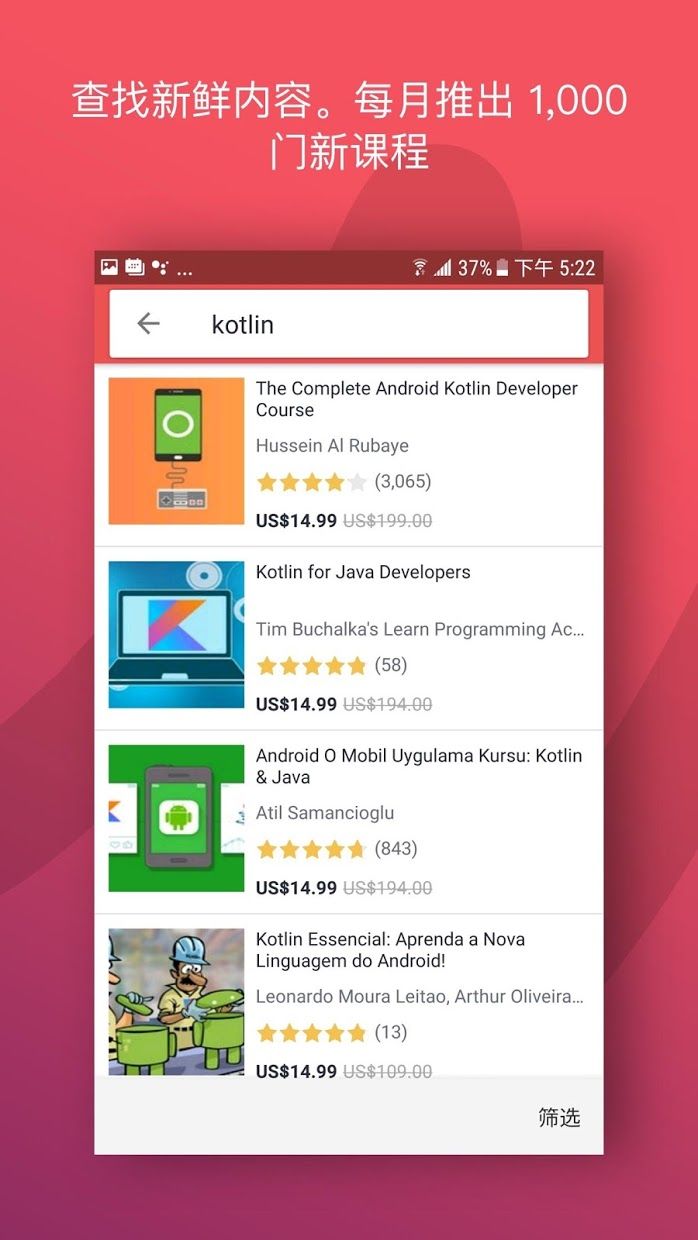 udemy(߿γapp)v6.12.0 ٷ°