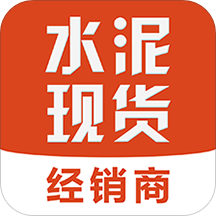 现货经销商端Appv1.0.6 安卓版