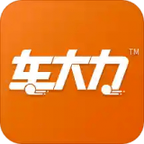 车大力v1.0.1 最新版