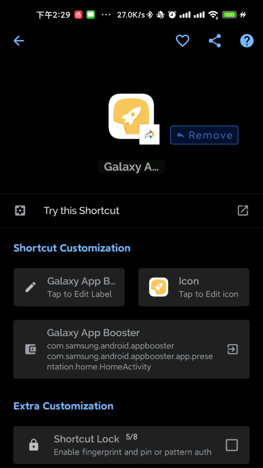 Galaxy App Boosterv1.6.00.3 图标版