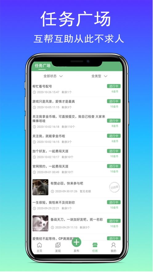 쵶appv1.0.0 °