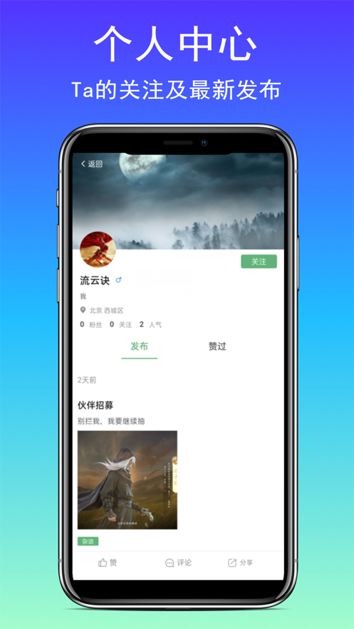 쵶appv1.0.0 °