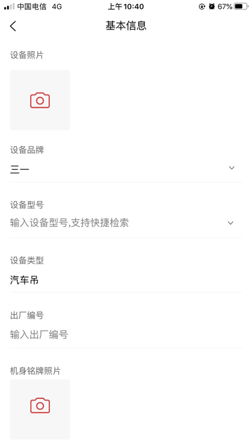 ̩ƻapp(е)v1.0.5 °