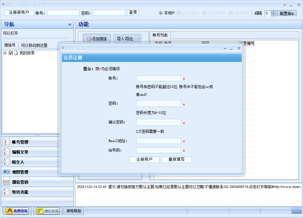 ΢רv1.1.0.1 ٷ