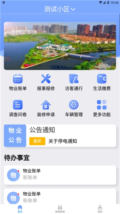 app(ǻ)v1.0.1 °