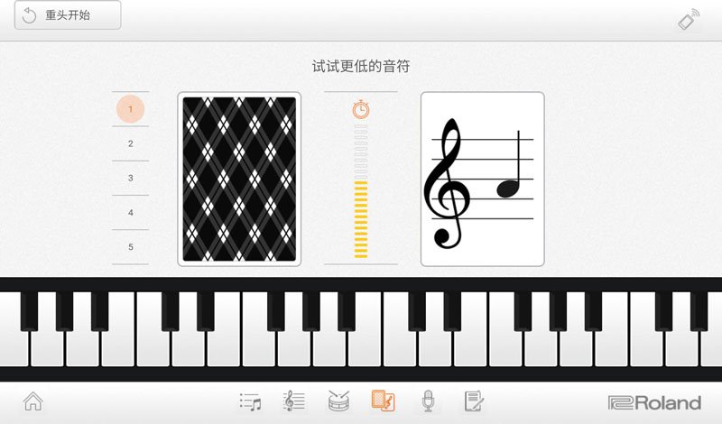 Piano Partner 2׿v2.0.11 °