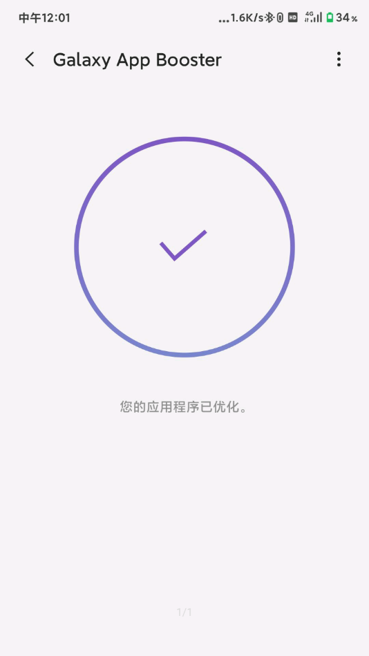 Galaxy App Booster°汾v5.0.05 ٷ