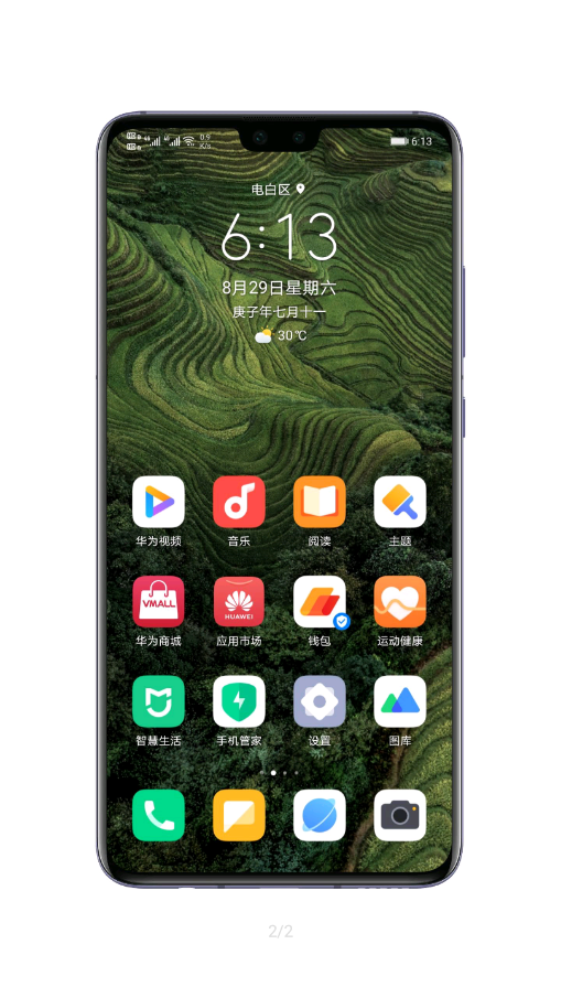 miui12򳬼ֽappv2.3.56 °