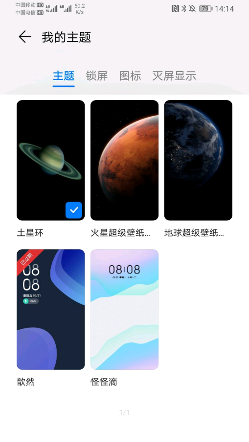 miui12򳬼ֽappv2.3.56 °