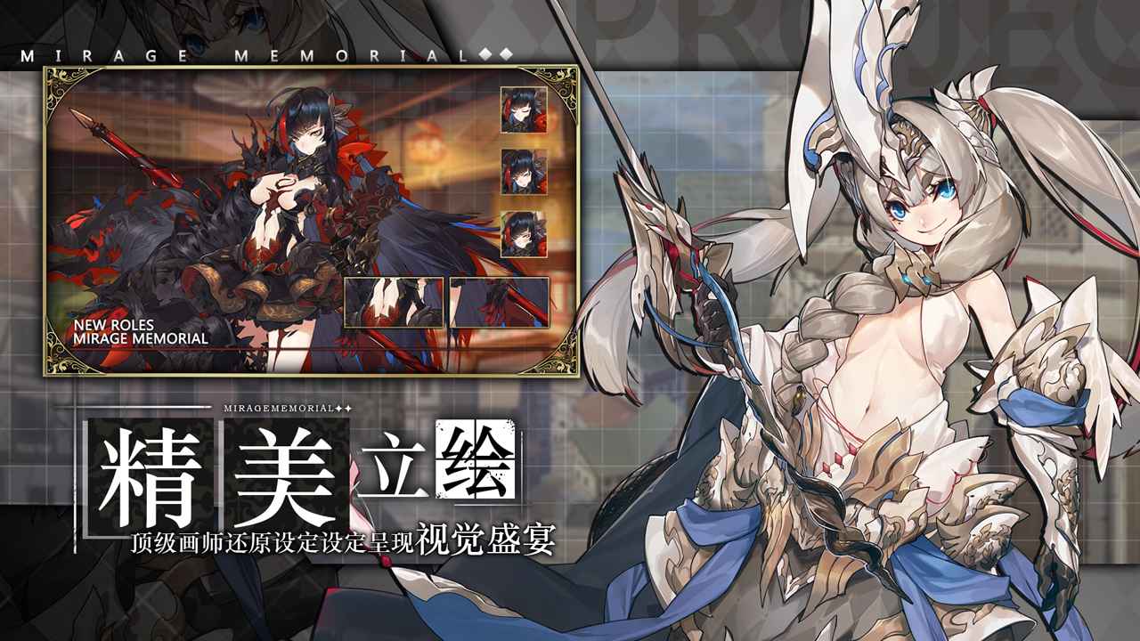 代号CV测试服v1.4 最新版