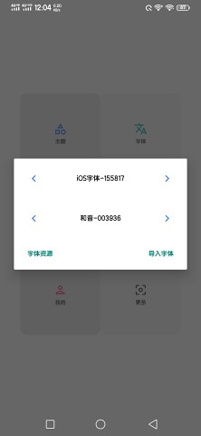 vivo޸°v5.5.2 ׿