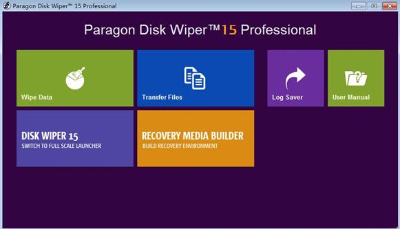 Paragon Disk WiperV10.1.25 ɫ