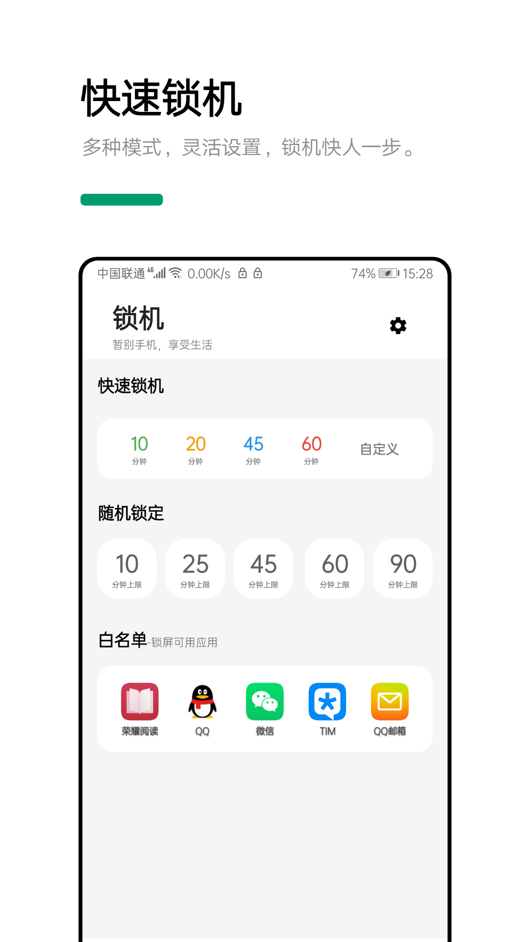 ˯app(˯)v1.2.4 ֻ