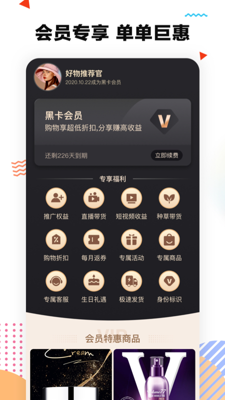 ոapp(ƽ̨)v2.0.1 ֻ