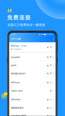 WiFiv1.0.5 ֻ